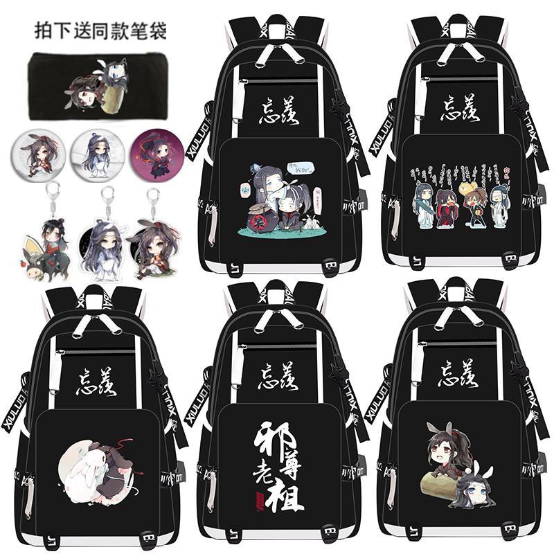 Mo Dao Zu Shi Grandmaster of Demonic Cultivation Wei Wuxian Lan Wangji Cosplay Backpack School Shoulder Bag Travel Rucksack. 