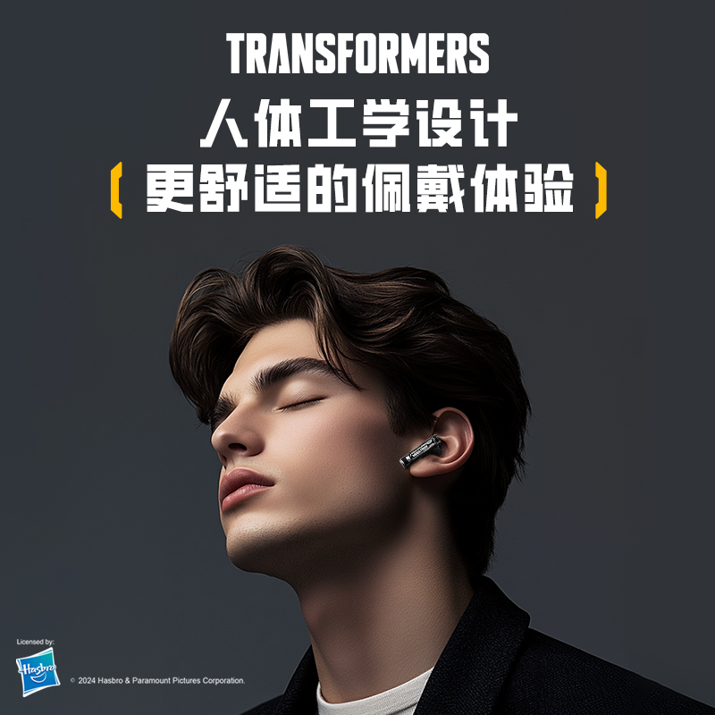 Transformers TF-T36 TWS Gaming Music Dual Mode Earphones Bluetooth 5.4 Wireless Earbuds Low Latency HIFI Stereo Headset. 
