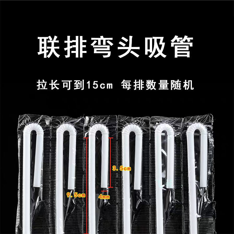 [COD]Yiliduo Yakult Continuous Straw Individually Packaged Transparent 4mm Thin Straw Refreshing Drinks. 
