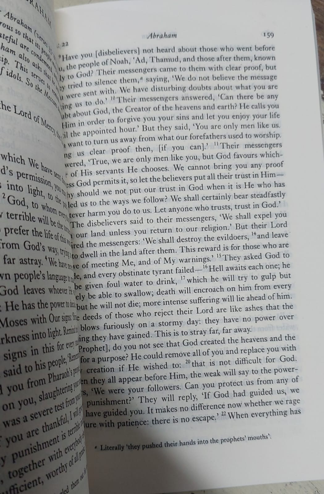 The Qu'ran: A New Translation by M. A. S. Abdel Haleem (Paperback). 