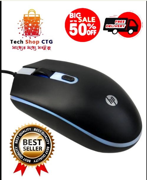 H.P M180 Gaming RGB Mouse. || SKY COMPUTER CTG. 