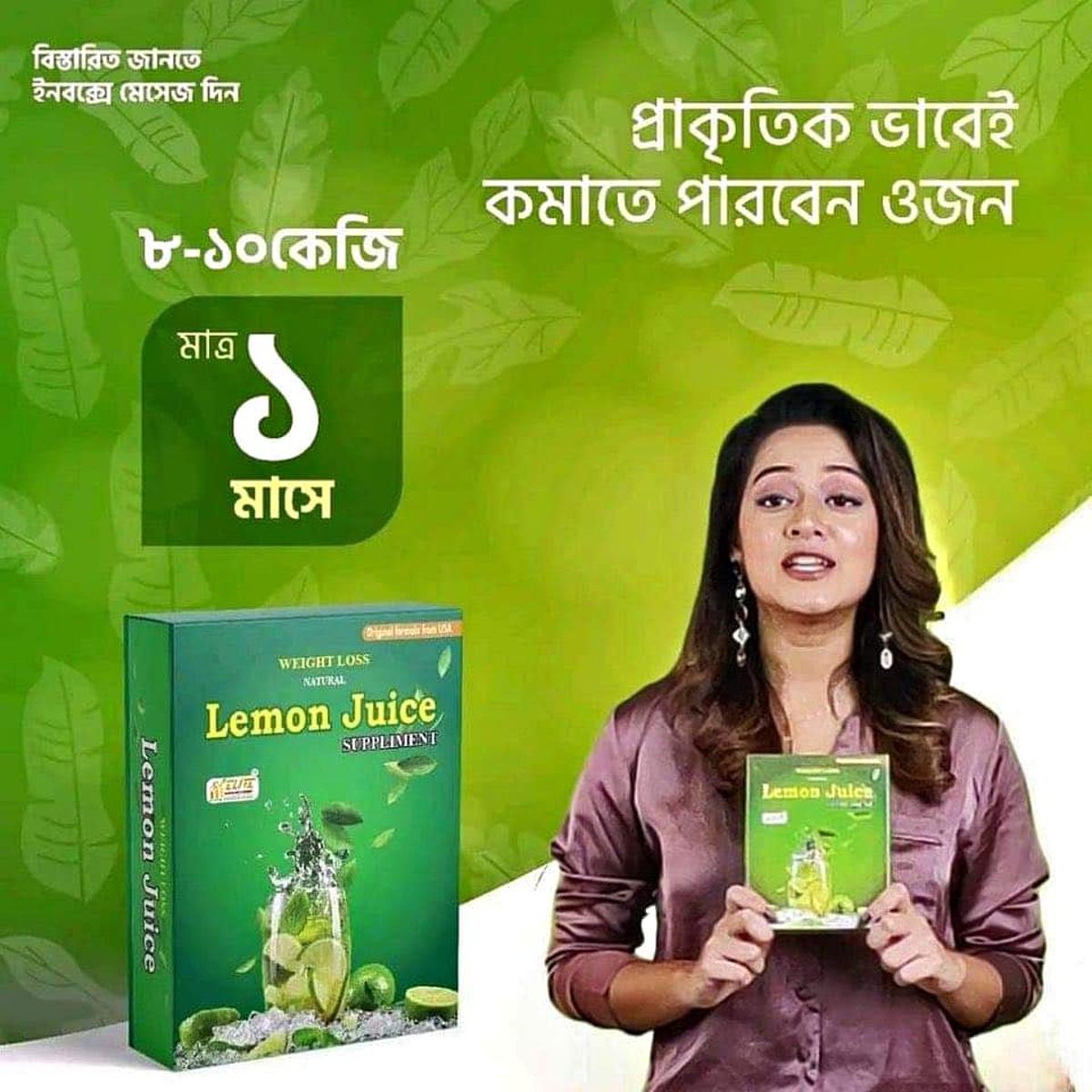 Lemon Juice (120g) - For A Healthy Drink