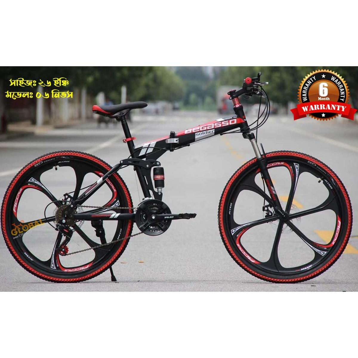 stunt saikal price