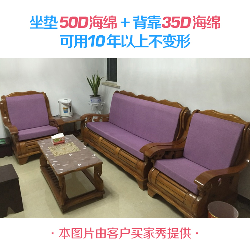 TUF450D high-density sponge cushion custom-made thickened and hardened sofa cushion, bay window cushion, mattress red solid wood height