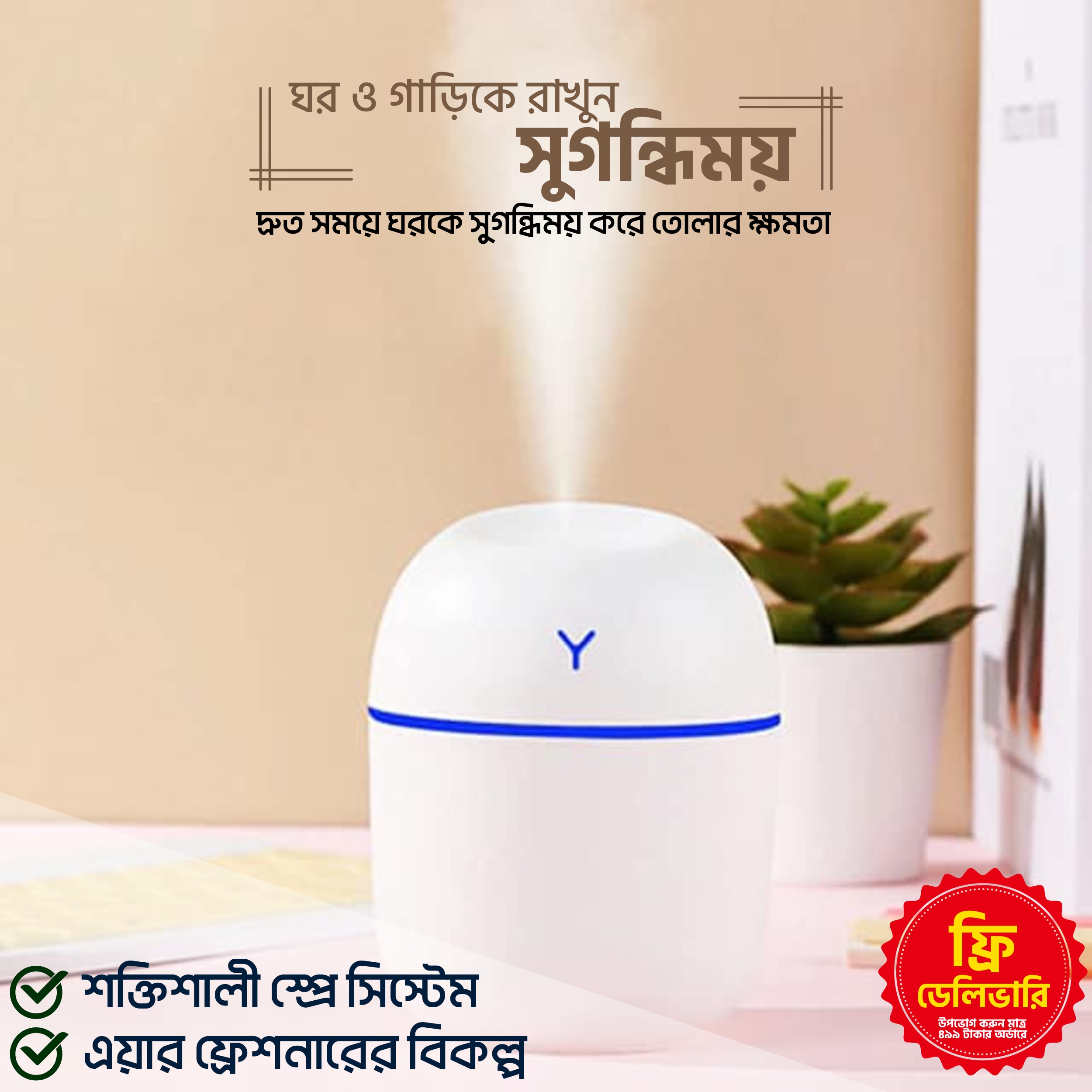 Large Air Diffuser USB Portable Egg Humidifier: Freshen Your Space with Minimal Maintenance- a Unique Choice For Your Needs. 