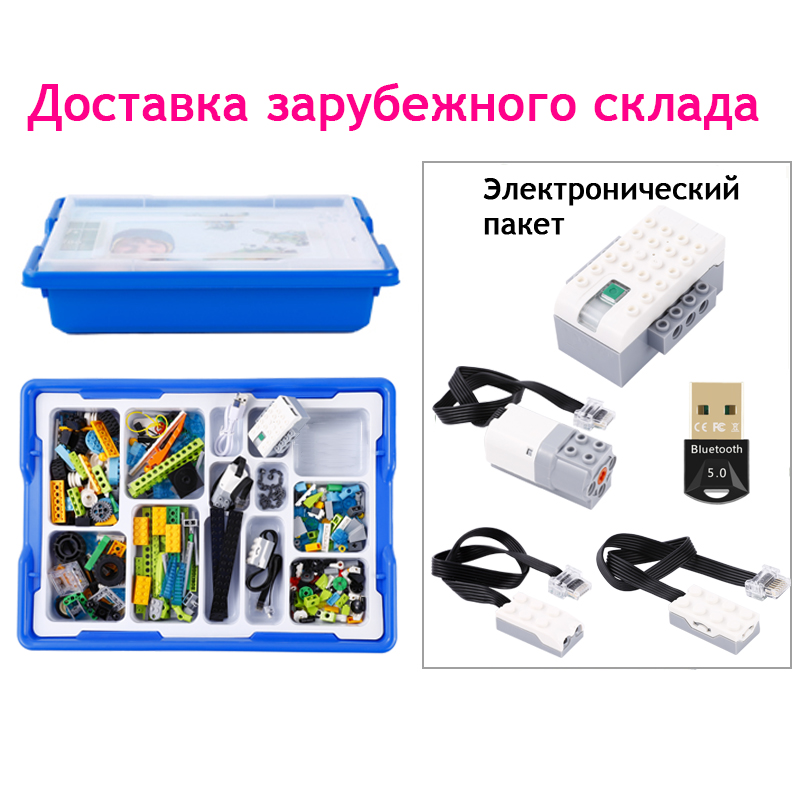 NEW Technical WeDo 2.0 Robotics Construction Set Building Blocks Bricks Compatible with 45300 We-Do 3.0 Educational DIY Toys KankongAgu