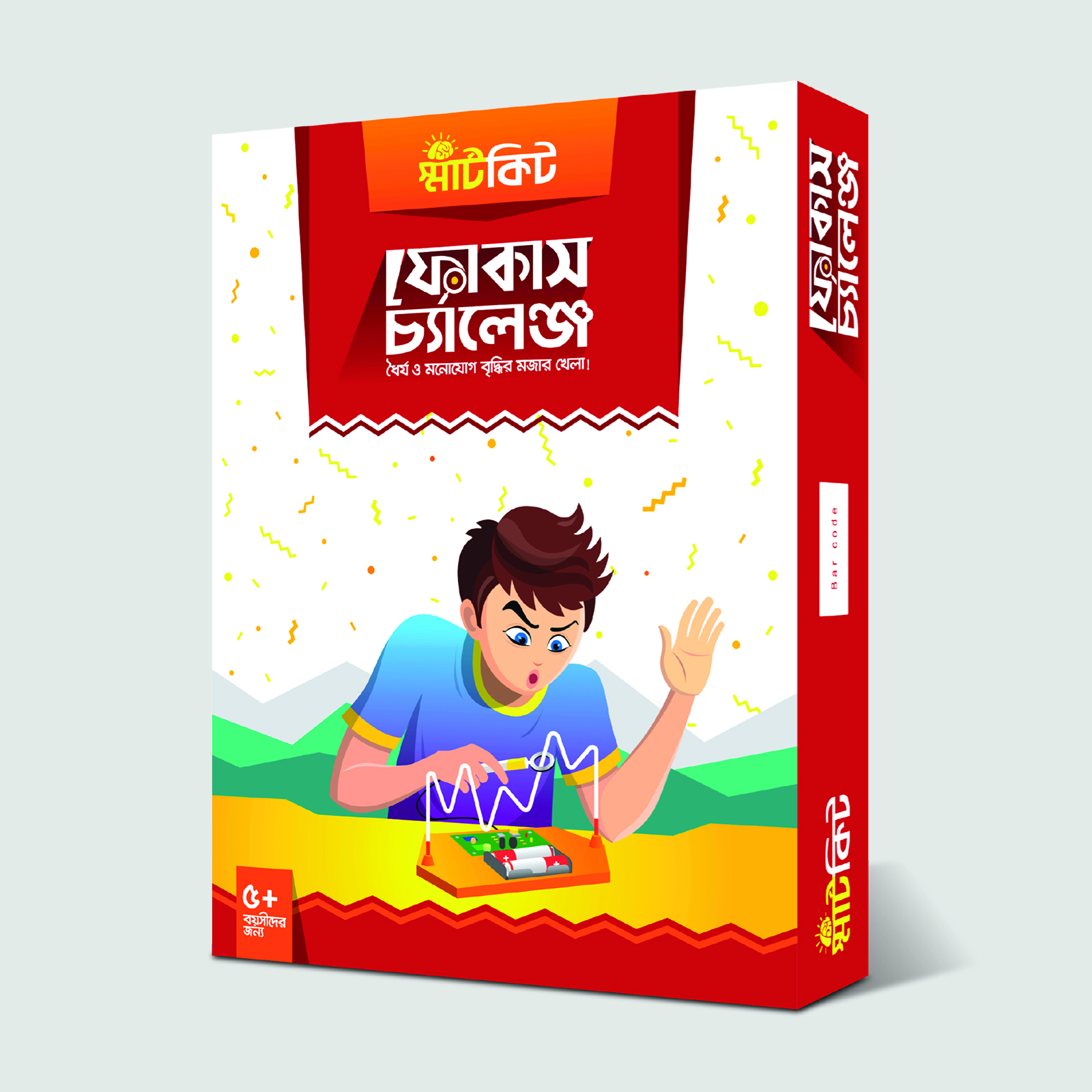 Kids Brain Development toy : Focus Challenge (Bangla Version) | Onnorokom Bigganbaksho
