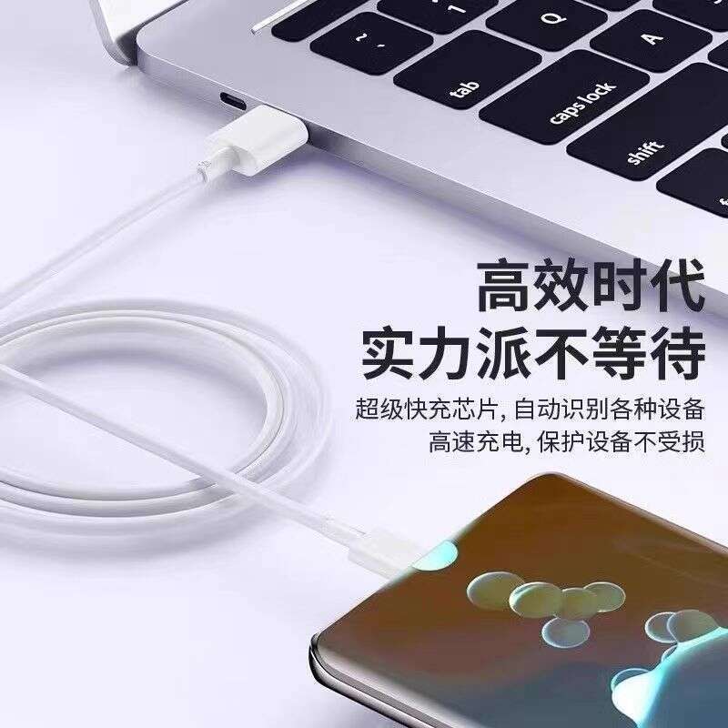 Mobile power adapter super fast 3C certified charger suitable for Huawei type, Android, Apple charging head. 