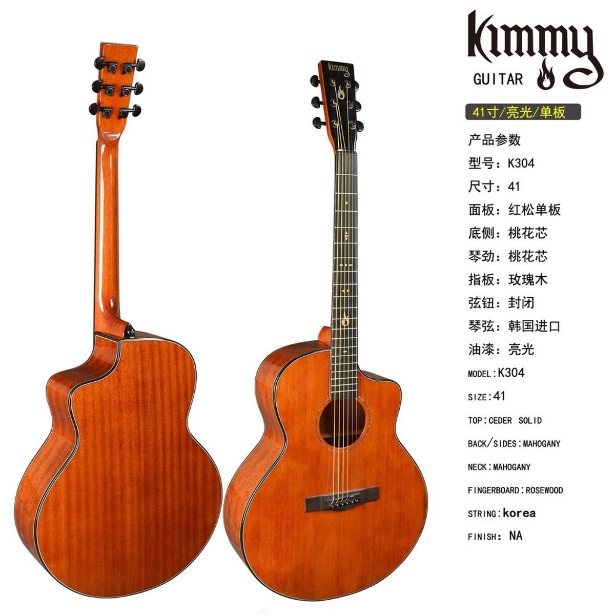 Kimmy Acostic Guitar K-305 - Wooden Color | Daraz.com.bd