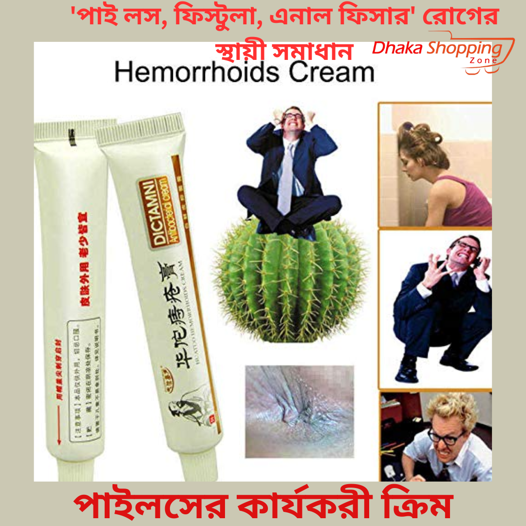 DICTAMNI Hemorrhoids Herbal Cream 20g- Dream Paradise
