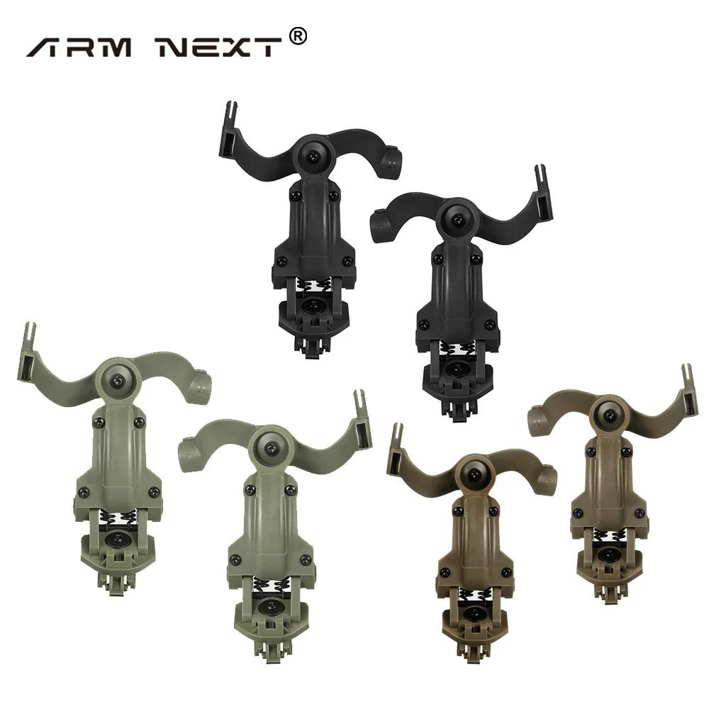 Headset Bracket Kit Multi-angle Rotation Helmet Rail Adapter Fit OPS Core ARC and Team Wendy M-LOK Rail Headphone Mount. 