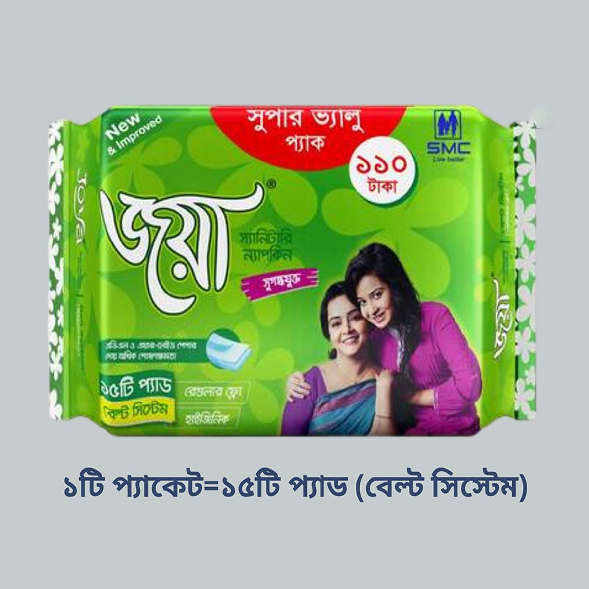Joya Sanitary Napkin - Belt System - 15 Pads - Single Pack. 