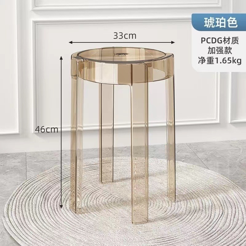 Acrylic Crystal Stool Household Stackable Round Stool Simple Living Room Transparent Bench Adult Dining Room Windmill Stool. 