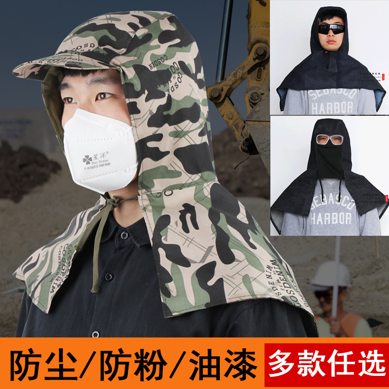 Factory durable pullover tie labor protection denim cape cap dust cap shawl cap work dust cap large size
