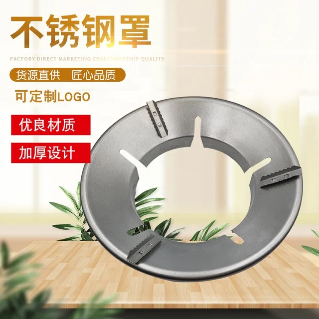 Energy Saving Gas Stove Cover Windproof Disk Heat Insulation Non-Slip Iron Stove Rack for Cooktop Range Pan Holder Stand Universal Round