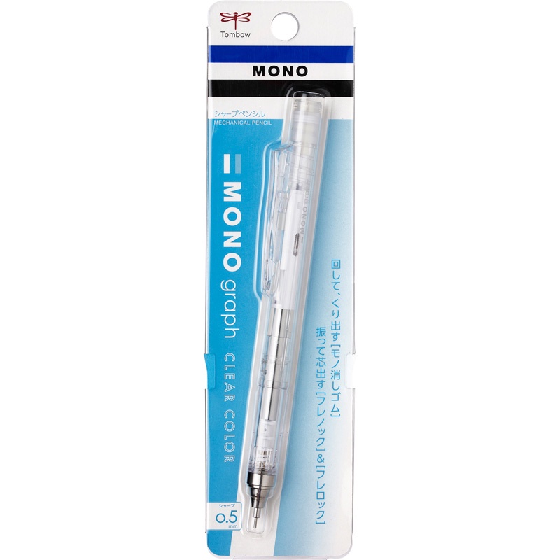 TOMBOW Mechanical Pencil Mono Graph Low Center of Gravity 0.5mm Clear Color. 