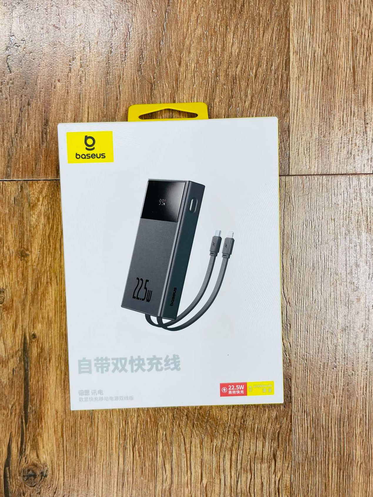Baseus 22.5W 10000mAh Fast Charge Power Bank with Built-in Type C & Lightning Cable