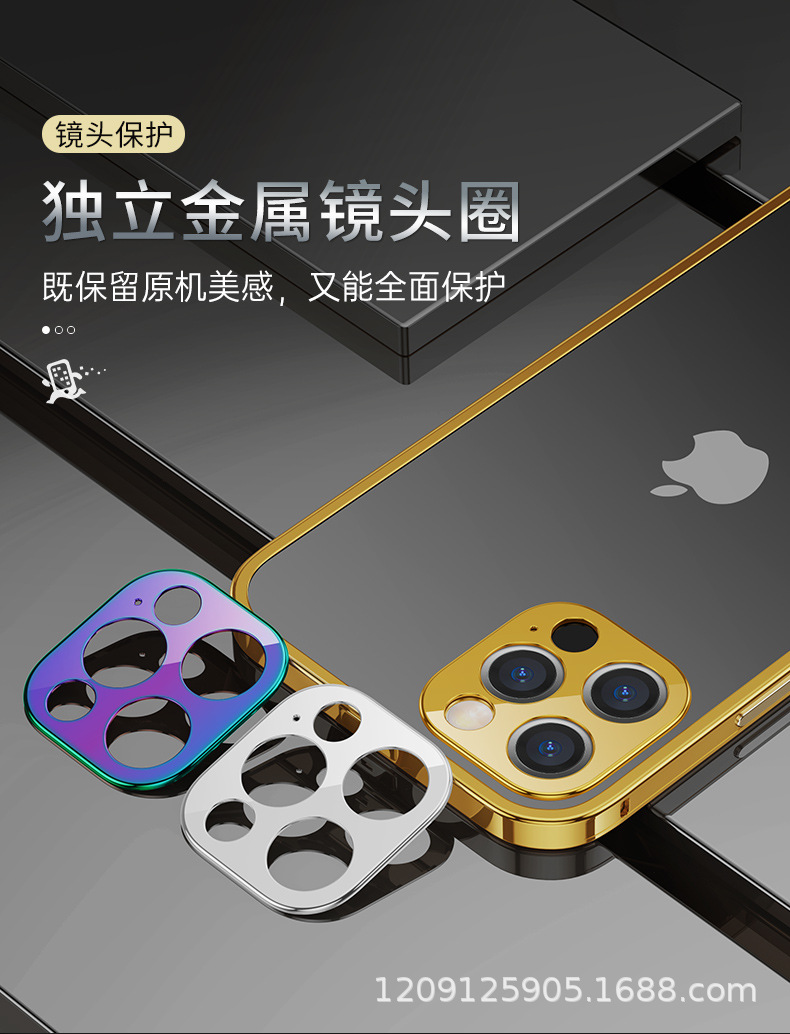 Stainless Steel Frame + Lens Simple and Universal iphone Colorful Gold Solid Color Wireless Protective Sleeve. 
