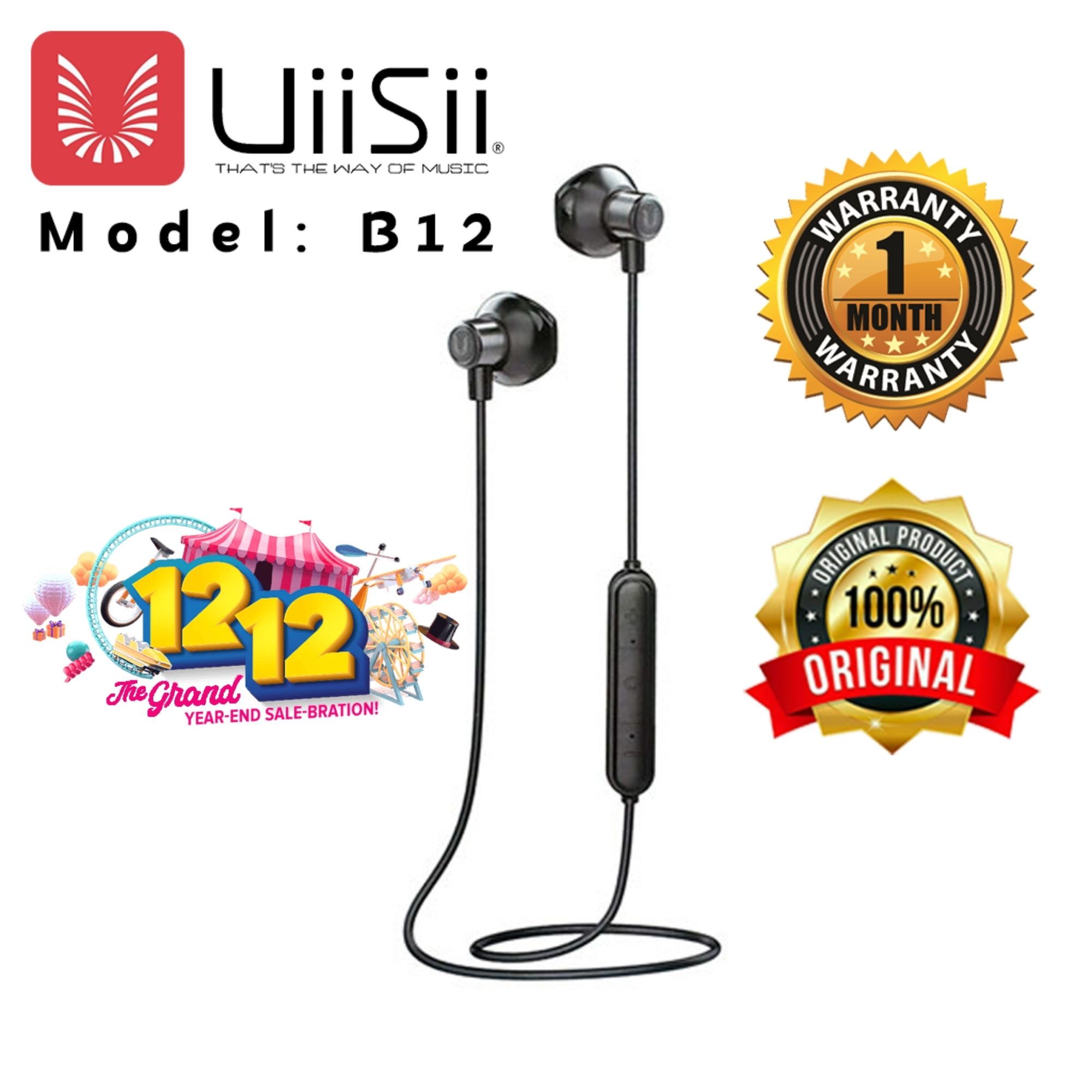 uiisii b12