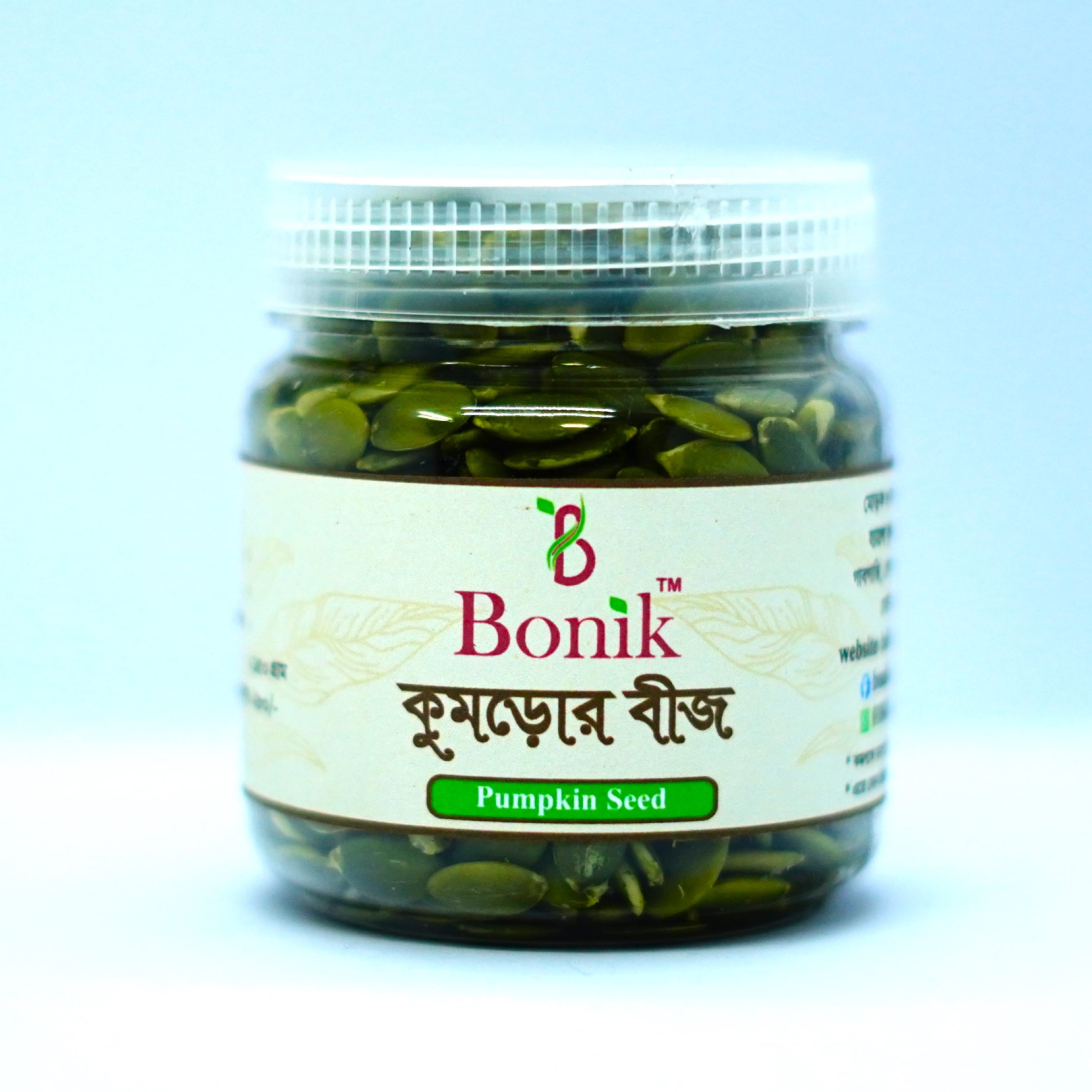 Pumpkin Seeds/kumrar bij /kumra seed 150 gm
