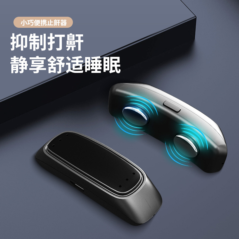 Intelligent Electric Anti-Snoring Instrument Specialized in Snoring Anti-Snoring Artifact Automatic Man's and Woman's Sleeping Dedicated Anti-Snoring Device