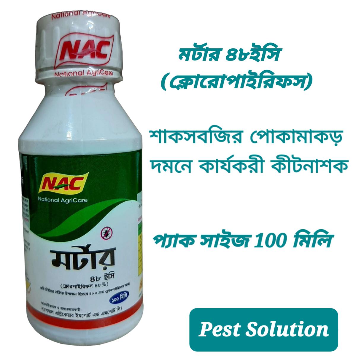 Mortar 48 EC Insecticide 100 ml bottle