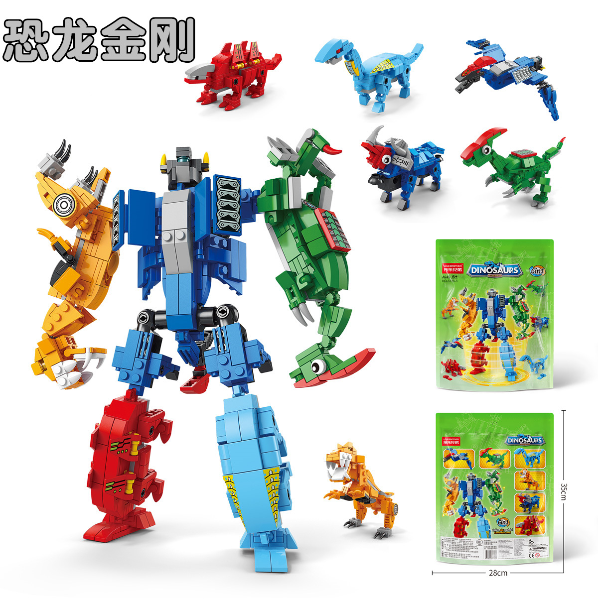 The 2024 new children's building blocks are compatible with Lego Guan Yu mecha Qinglong Romance of the Three Kingdoms Zhao Yun model toys. 