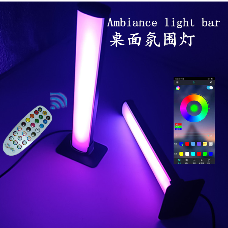 Bluetooth APP TV Computer Background Music Rhythm USB Desktop Atmosphere Light