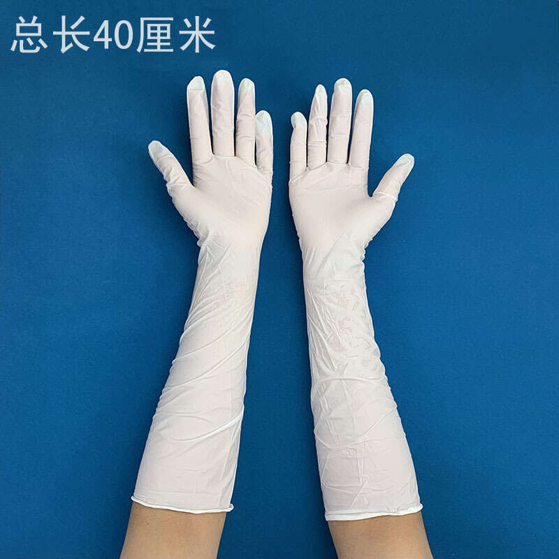 KE3C 16 inch Extended Latex Long sleeved Ding Qing Rubber Gloves Women's Waterproof Home. 