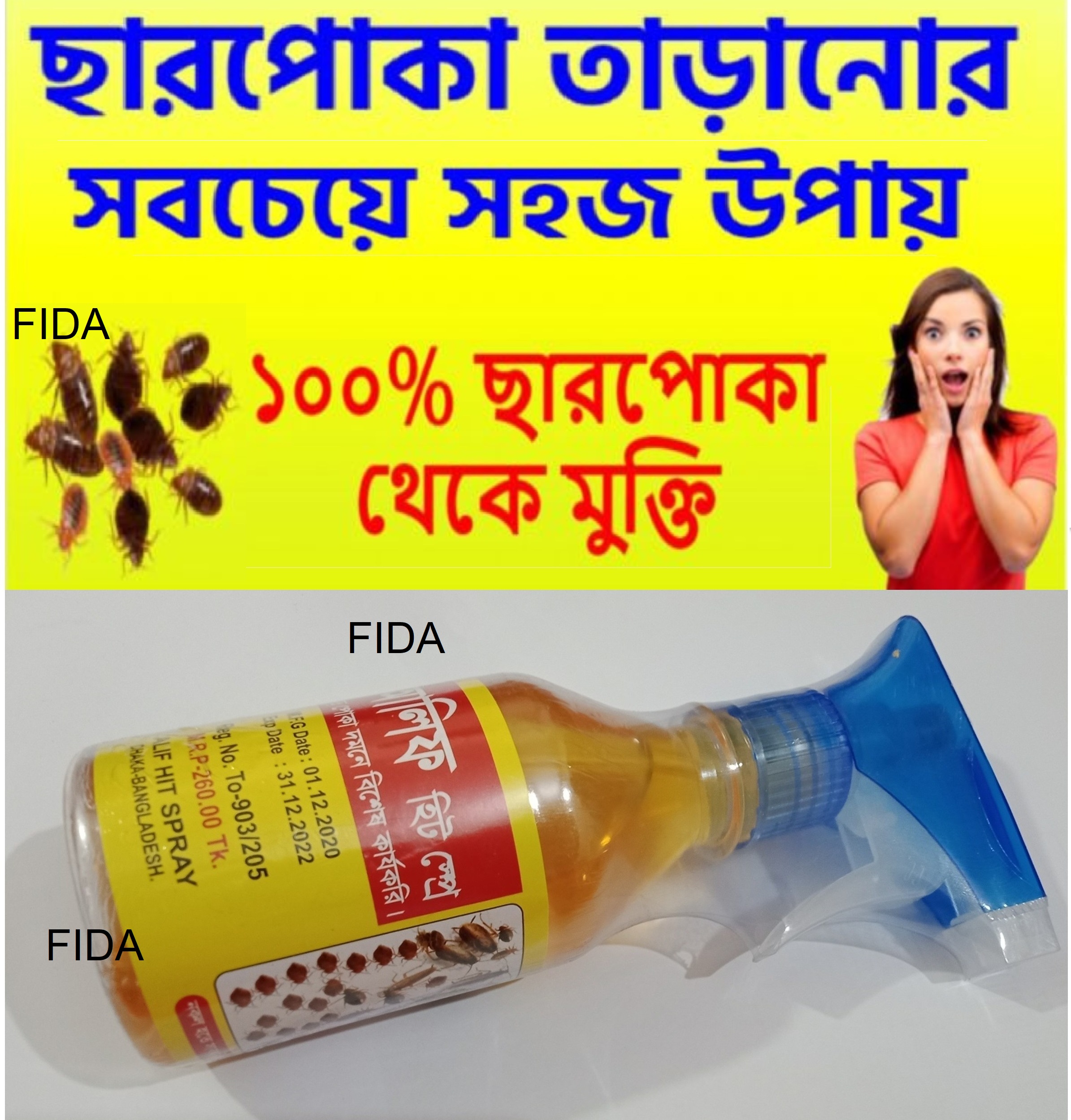 Alif Hit Spray - Particularly Effective Insect Suppressor - Easy To use and Clean, A Unique Choice For Pest Control. 