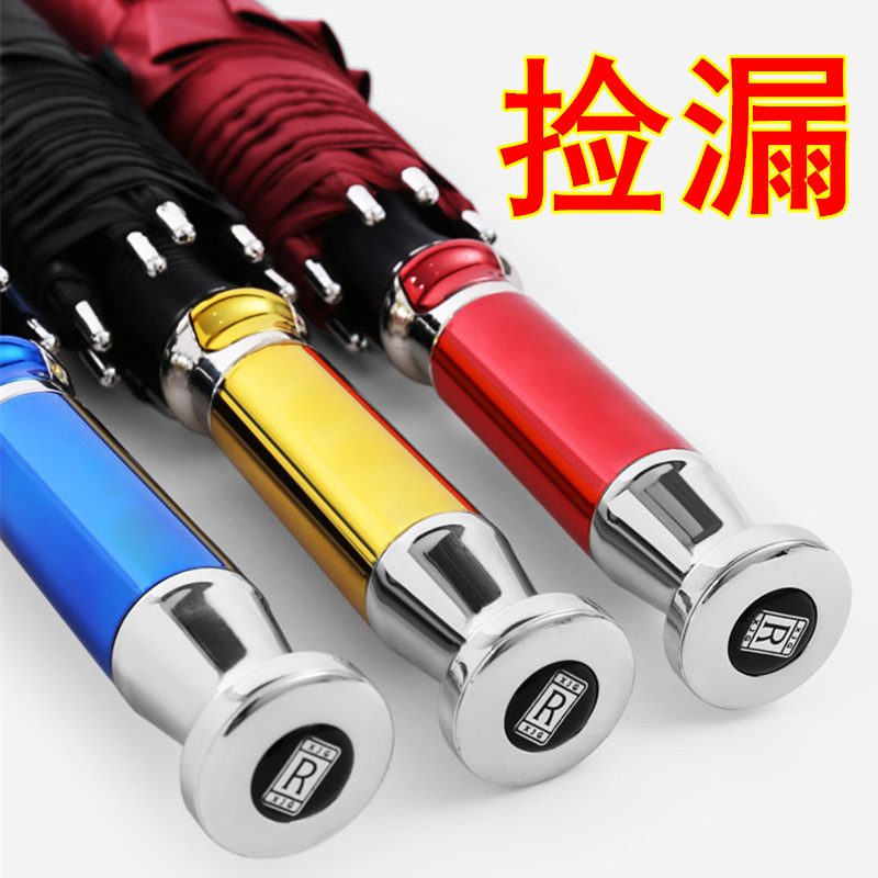 Douyin Internet celebrity with the same luxury VIP umbrella fully automatic men's business straight pole long-handled umbrella for rain or shine