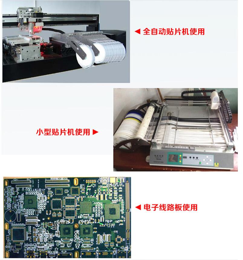 【VisioN Shop】8mm 12mm 16mm 24mm SMT double splice tape Double Rectangular Splice Tape Film Joining Splicing Tape Using Rest Components. 