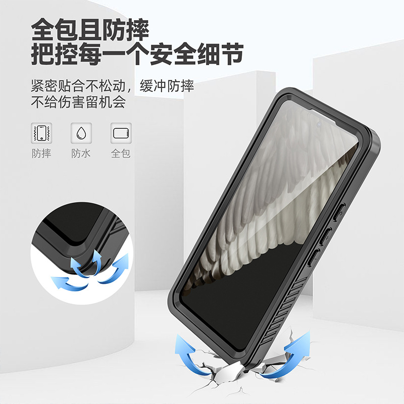 FS Waterproof Case for Google pixel 8/8pro Waterproof Phone Case Outdoor Drop-Resistant Mobile Phone Protective Case. 