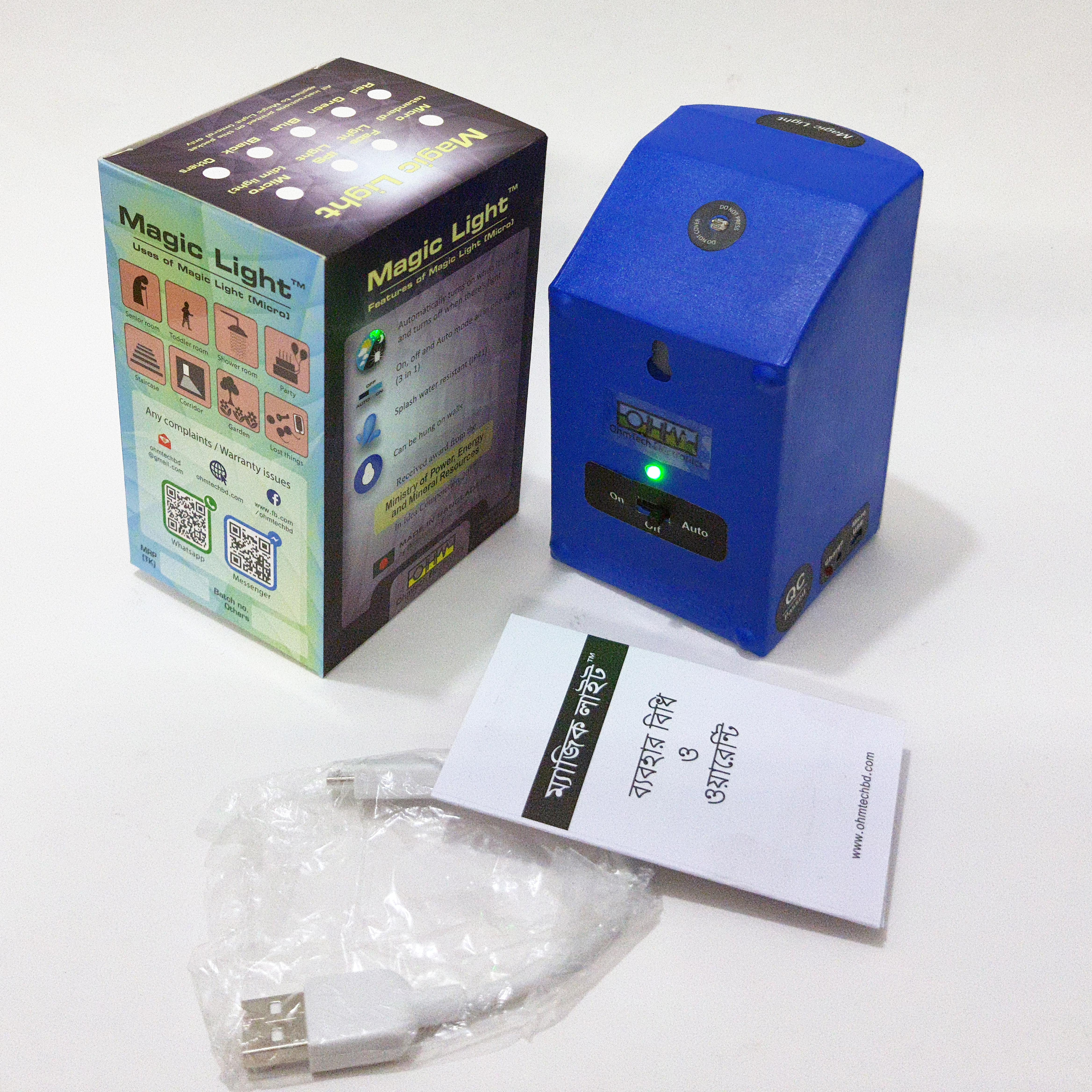 Auto Charger Light || Sensor Light || Magic Light Micro || Overcharge protected || Lithium Polymer || 1YR Warranty. 