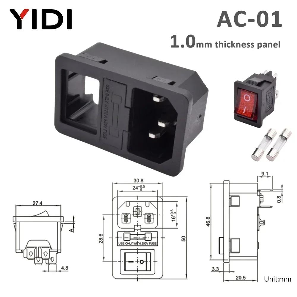 IEC320 C13 C14 AC Power Inlet Socket 10A 250V Fuse Rewirable Electrical Male Female Plug Connector with Red Lamp Rocker Switch. 