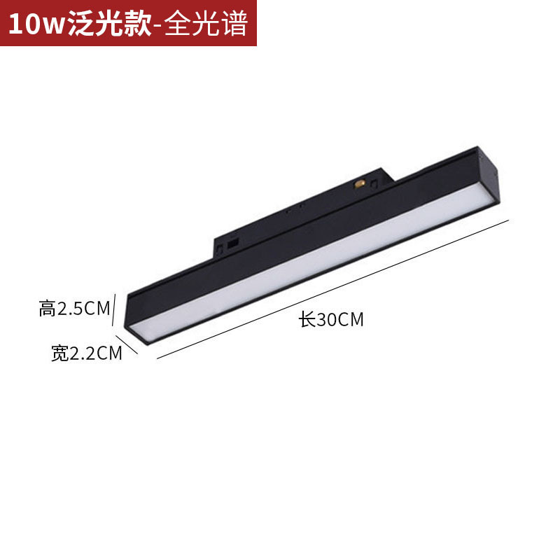 LEDMagnetic Suction Track Light Embedded Frameless Household Living Room Headless Lamp LineledGuide Rail Magnetic Suction Lamp Wholesale. 