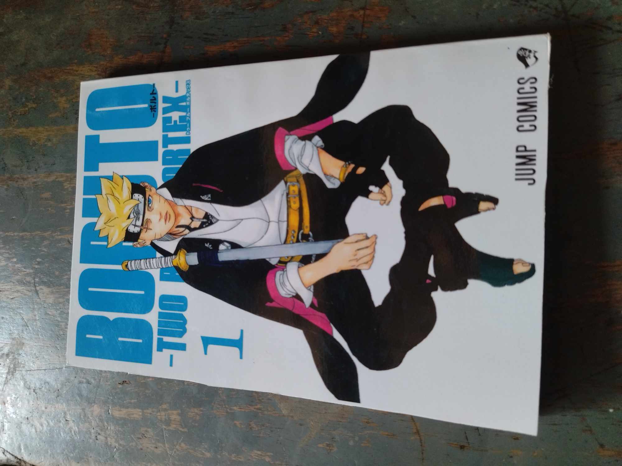 Boruto: Two Blue Vortex, Vol.1. 