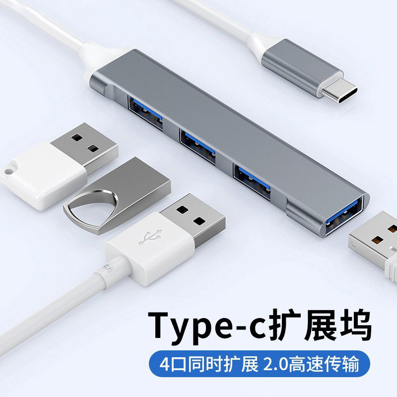 XingYun 4-Port high speed USB Hub/Type C Hub USB 3.0 USB 2.0 SPLETER - Expand Your Computer's Connectivity. 