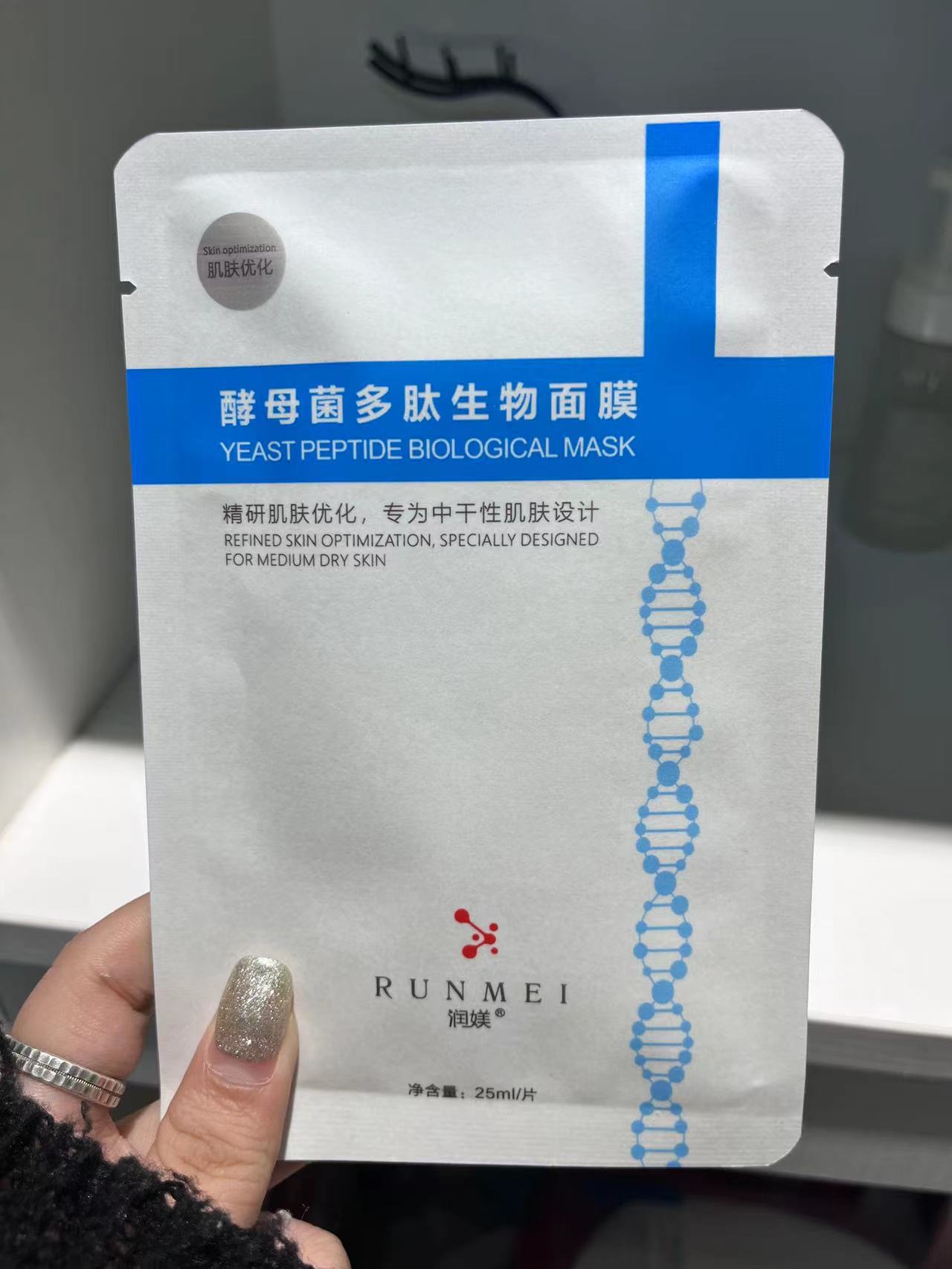 Cinema oligopeptide glutathione yeast bio ferment mask sensitive skin hydrating mask microcrystalline mask wholesale