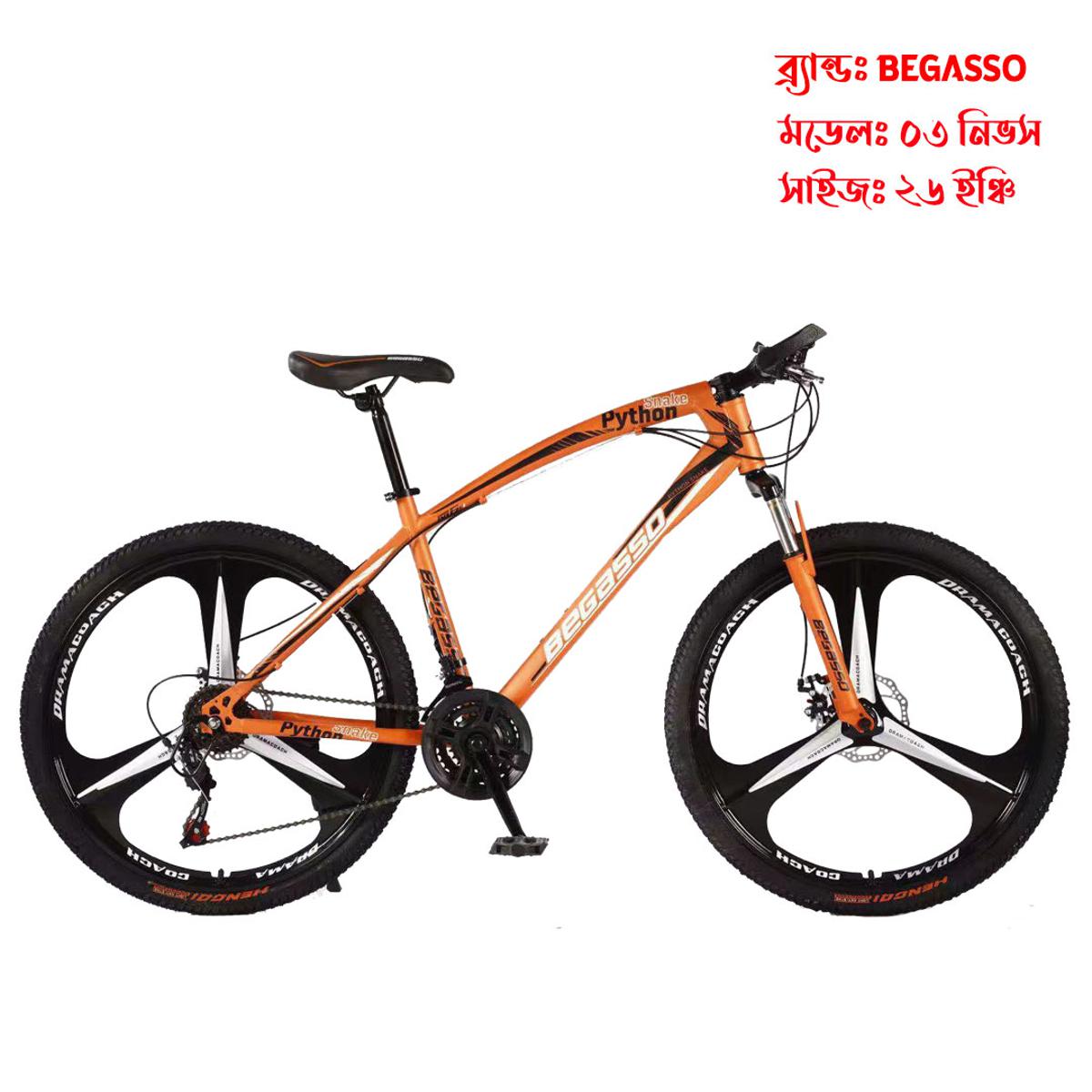 Begasso shimano road discount bike