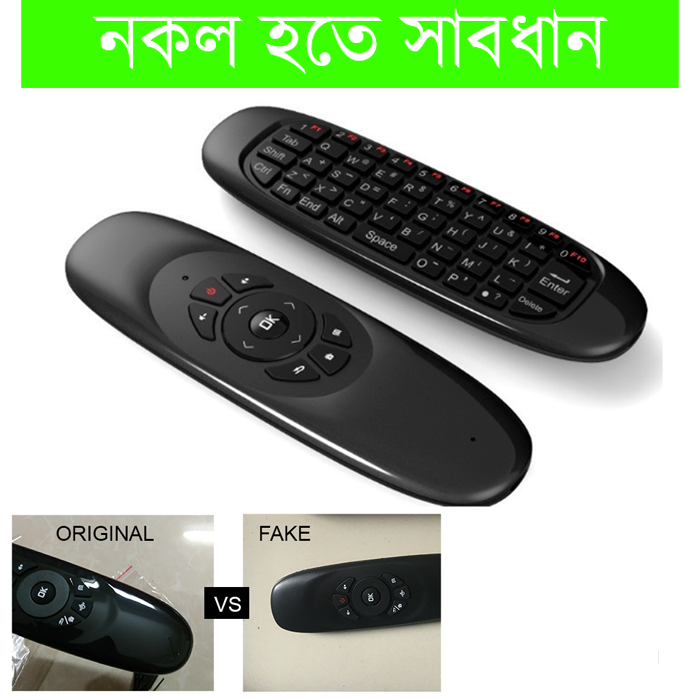 C120 Wireless Fly Air Mouse Keyboard for Android TV Box - Enjoy Convenient Control and Netflix Subscription - Enhance Your TV Experience. 