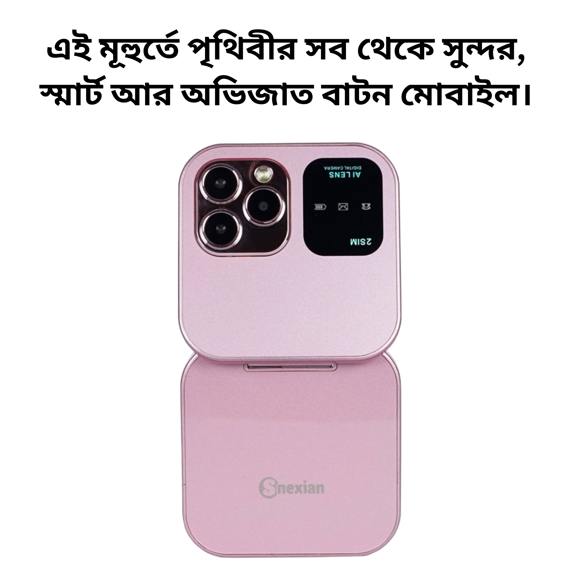 Flip Phone With Big Torch and and Bluetooth Compatible. 2.8 inch Display 32MB RAM, 32MB Storage | Dual Sim | Music Player | Video Player | FM, Torch Light | Bluetooth | Camera | 3000 MAH Battery | Super-long talk time of 16-20 hours