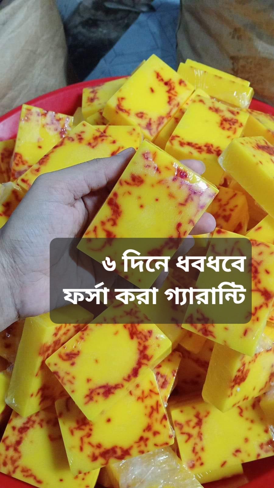 Goat milk Saffron Soap 108 gm Premium (Handmade). 