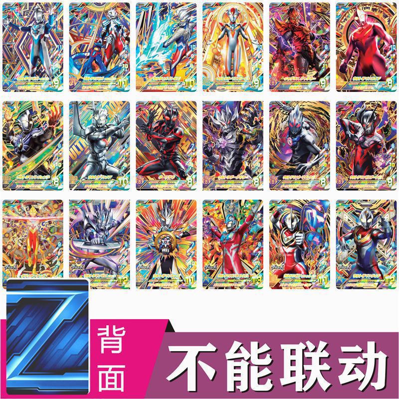 Inductive version of Ultraman Aix, transformer, toy, card toy, sublimator, spark , Orb summoner. 