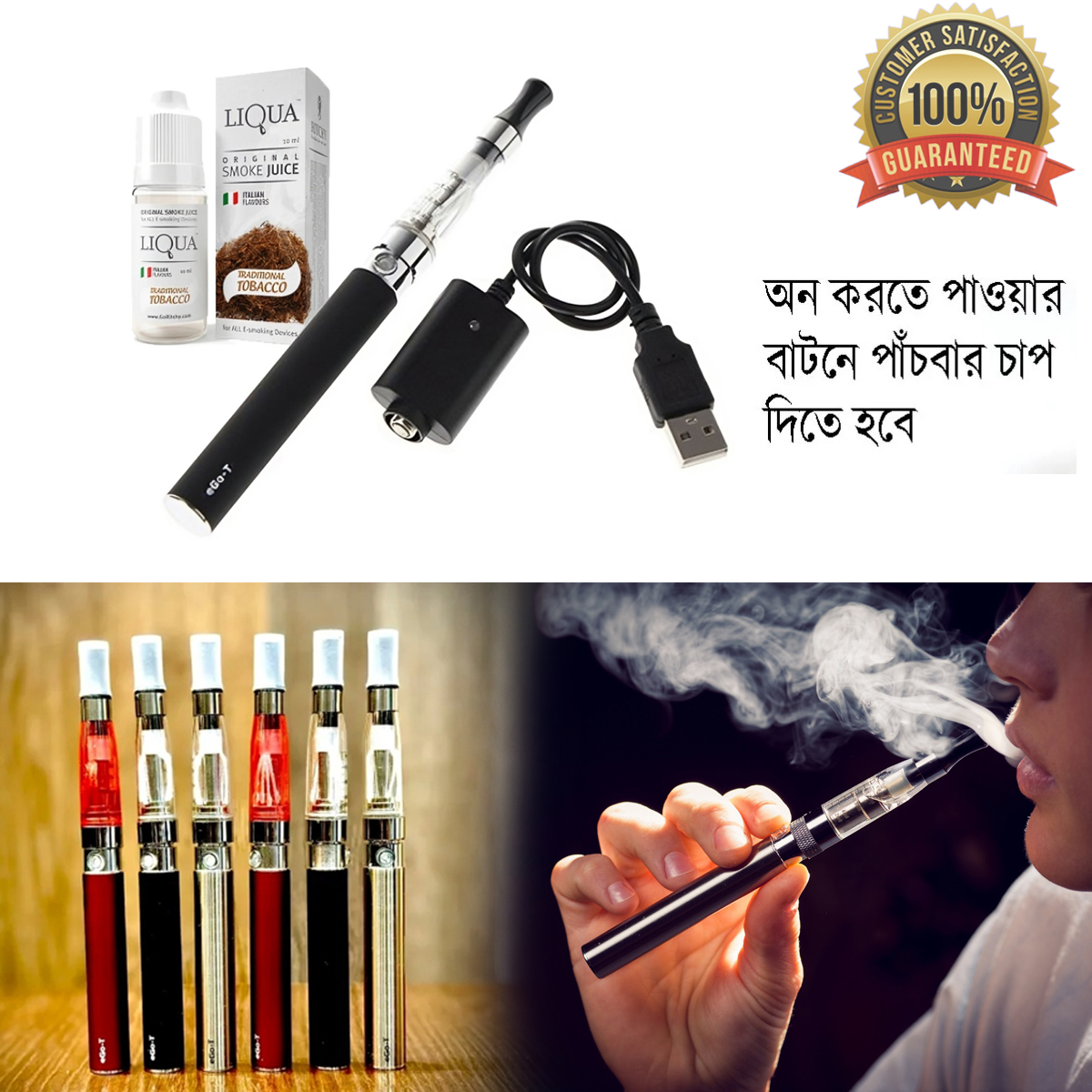 CE10 Vape Electronic Cigarette Fashionable Refillable Vape E-Cigarette pen style vapes