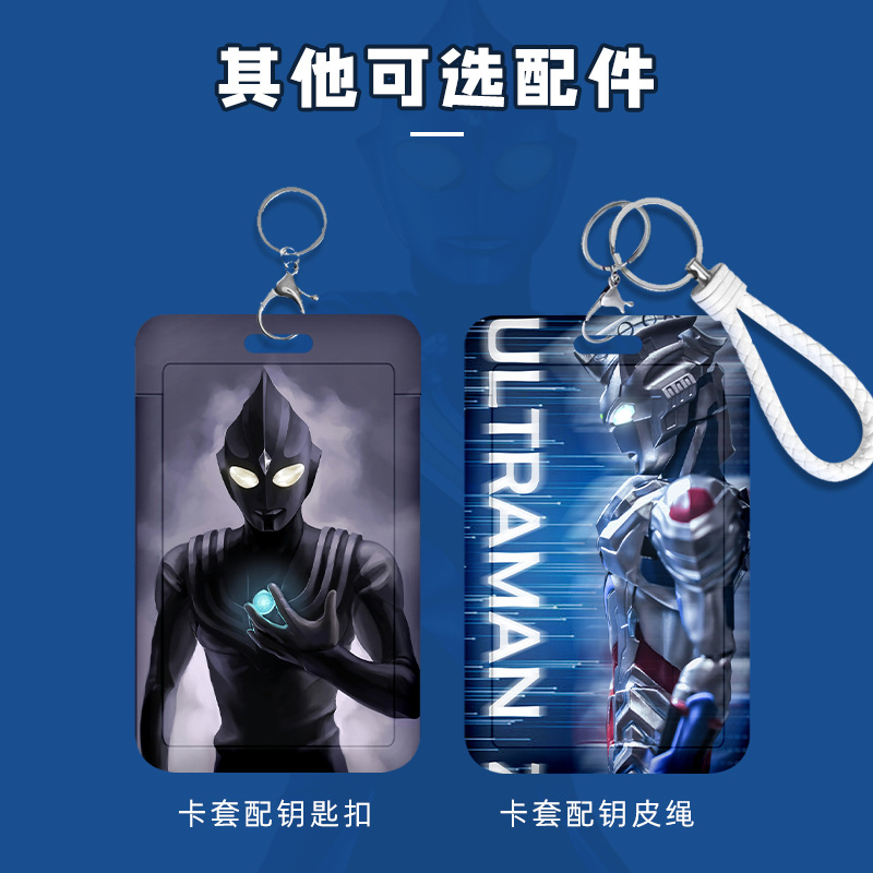 Ultraman wholesale anime card sleeve badge with lanyard primary school student ID school card campus card access control bus meal card. 