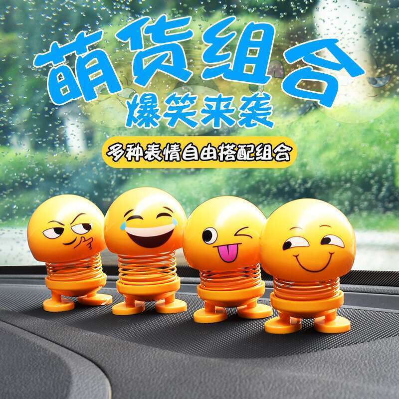 Spring doll Minions spring expression creative bobblehead car decoration