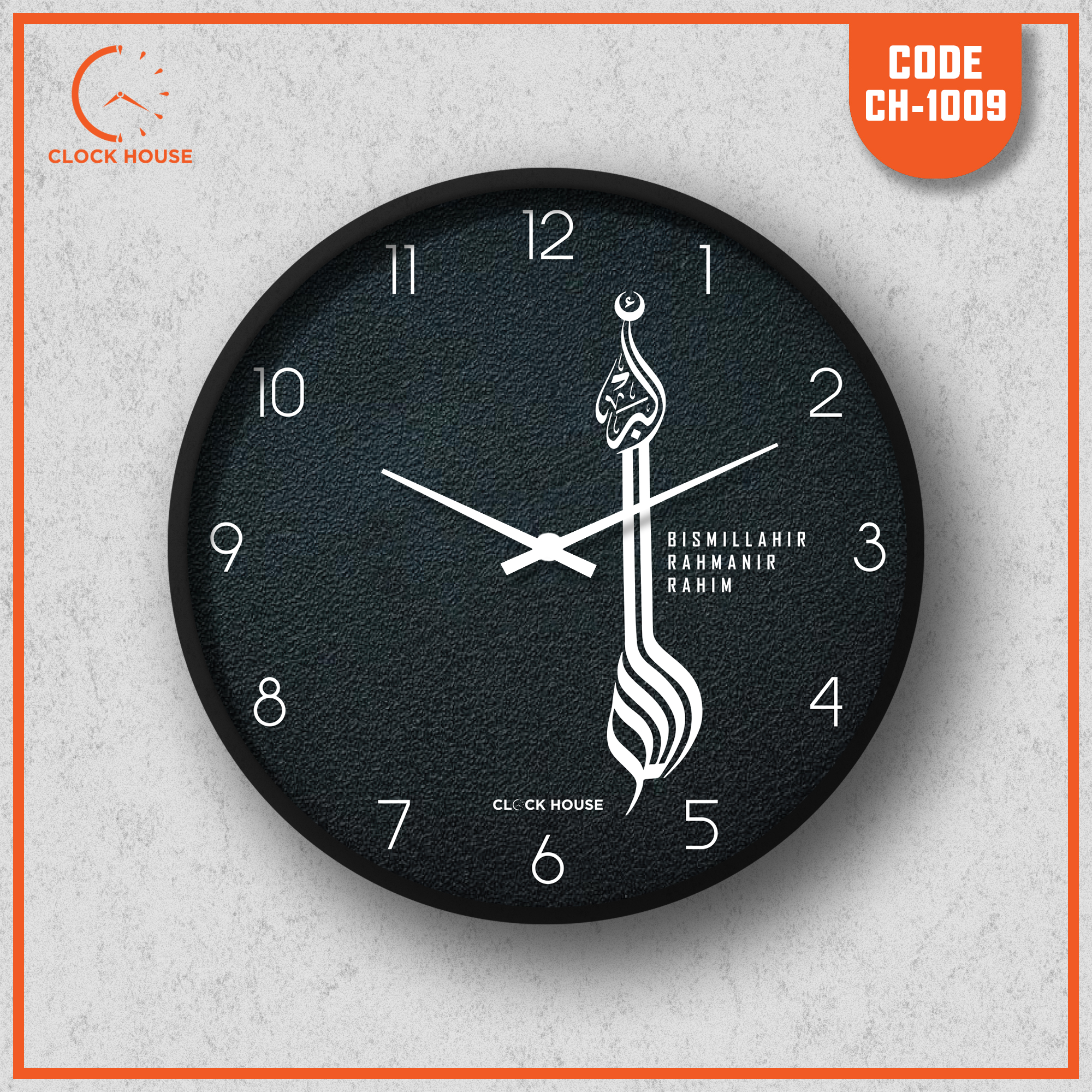 Clock House Bangladesh Islamic Wall Clock