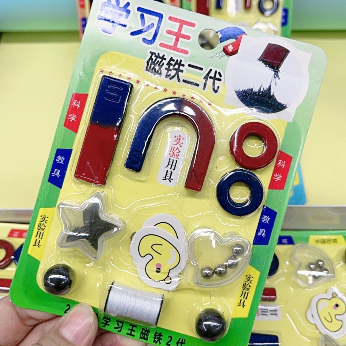 Special Educational Learning Magnets Set - Teaching Material Science Experiment Magnet Kit For Students - Funny Wisdom Toy Entertaining Gift Kit For Kids
