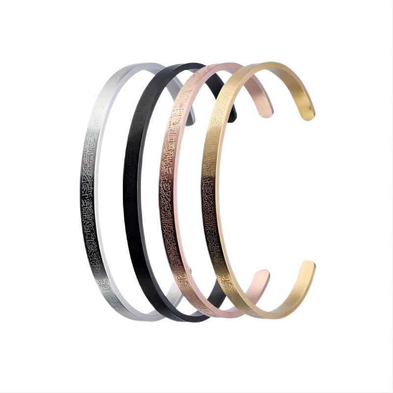Ayatol Kursi C-type Open Titanium Steel Bracelet Arabic Double Ring Stainless Steel Non-Fading Bracelet English